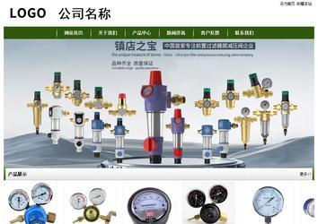 經(jīng)濟(jì)型成品案例站No:8382