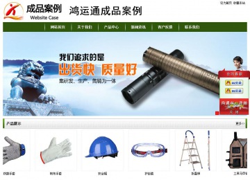 經(jīng)濟(jì)型成品案例站No:8382