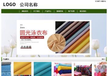 經(jīng)濟型成品案例站No:8382