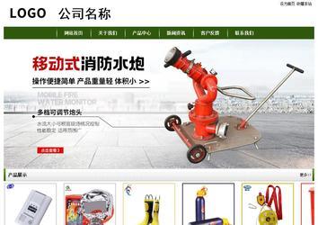 經(jīng)濟(jì)型成品案例站No:8382