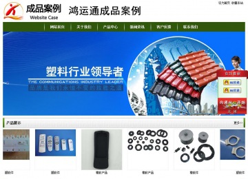 經(jīng)濟型成品案例站No:8382