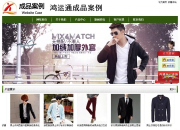 經(jīng)濟(jì)型成品案例站No:8382