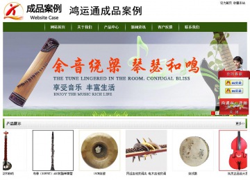 經濟型成品案例站No:8382