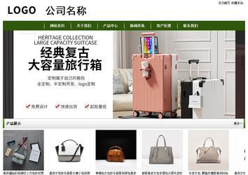 經(jīng)濟(jì)型成品案例站No:8382