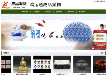 經(jīng)濟型成品案例站No:8382