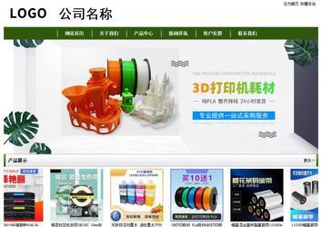 經(jīng)濟(jì)型成品案例站No:8382