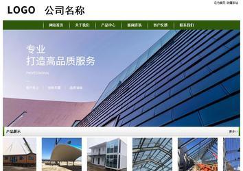 經(jīng)濟型成品案例站No:8382