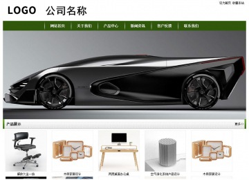 經(jīng)濟(jì)型成品案例站No:8382