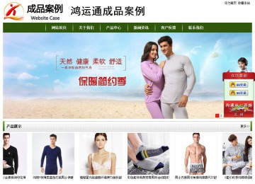 經(jīng)濟(jì)型成品案例站No:8382