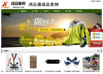 經(jīng)濟(jì)型成品案例站No:8382