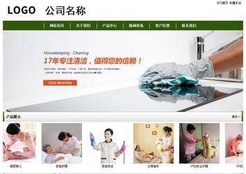 經(jīng)濟(jì)型成品案例站No:8382