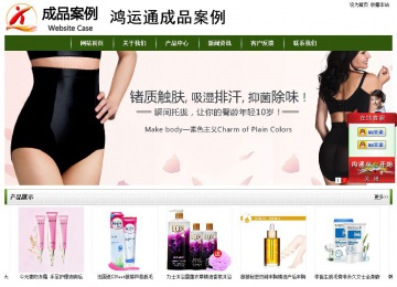 經(jīng)濟型成品案例站No:8382