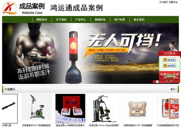 經(jīng)濟型成品案例站No:8382