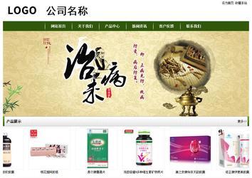 經(jīng)濟(jì)型成品案例站No:8382