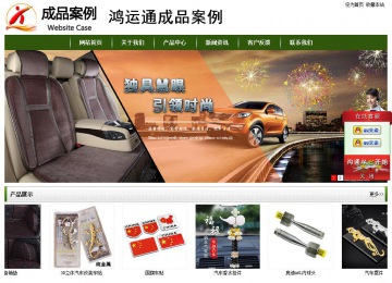 經(jīng)濟(jì)型成品案例站No:8382