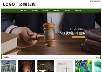 經(jīng)濟(jì)型成品案例站No:8382