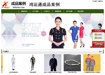 經(jīng)濟(jì)型成品案例站No:8382