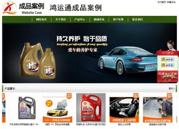 經(jīng)濟型成品案例站No:8382