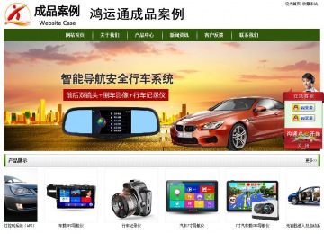 經(jīng)濟型成品案例站No:8382