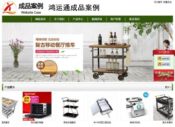 經(jīng)濟型成品案例站No:8382