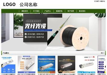 經(jīng)濟(jì)型成品案例站No:8382