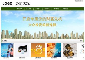 經(jīng)濟型成品案例站No:8382