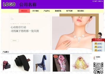 經(jīng)濟型成品案例站No:8383