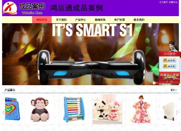 經(jīng)濟(jì)型成品案例站No:8383