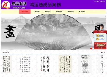 經(jīng)濟(jì)型成品案例站No:8383