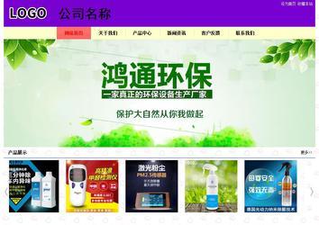 經(jīng)濟(jì)型成品案例站No:8383