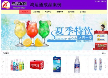 經(jīng)濟(jì)型成品案例站No:8383