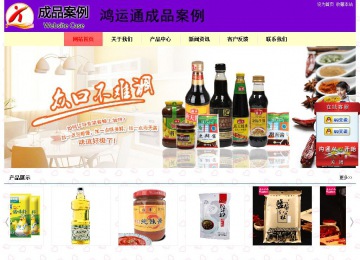 經(jīng)濟(jì)型成品案例站No:8383