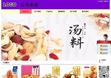 經(jīng)濟(jì)型成品案例站No:8383