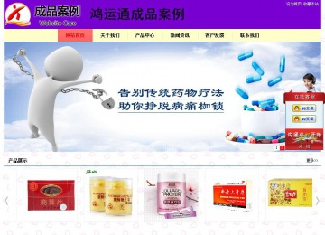 經(jīng)濟(jì)型成品案例站No:8383