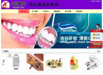 經(jīng)濟型成品案例站No:8383