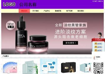 經(jīng)濟型成品案例站No:8383