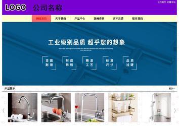 經(jīng)濟型成品案例站No:8383