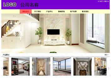 經(jīng)濟(jì)型成品案例站No:8383