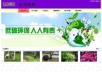 經(jīng)濟型成品案例站No:8383