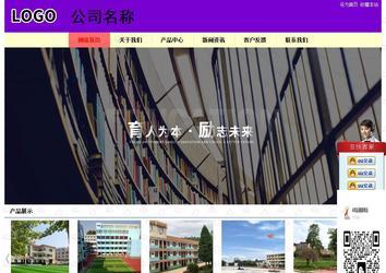 經(jīng)濟型成品案例站No:8383