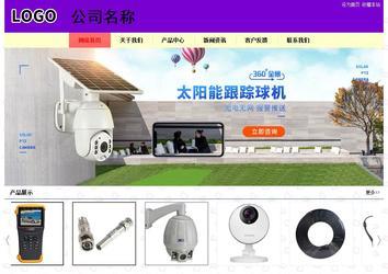 經(jīng)濟(jì)型成品案例站No:8383