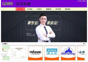 經(jīng)濟(jì)型成品案例站No:8383