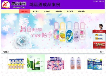 經(jīng)濟(jì)型成品案例站No:8383