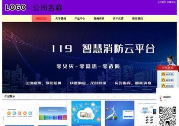 經(jīng)濟(jì)型成品案例站No:8383