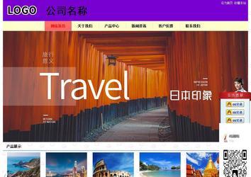 經(jīng)濟(jì)型成品案例站No:8383