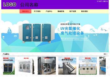 經(jīng)濟型成品案例站No:8383