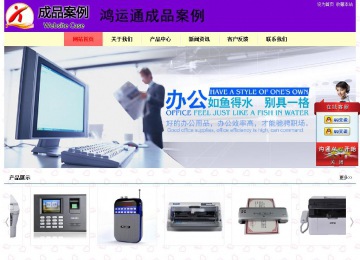 經(jīng)濟型成品案例站No:8383