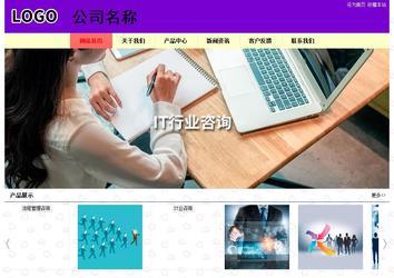 經(jīng)濟(jì)型成品案例站No:8383