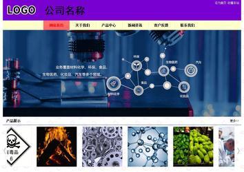 經(jīng)濟型成品案例站No:8383