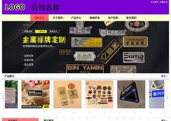 經(jīng)濟(jì)型成品案例站No:8383